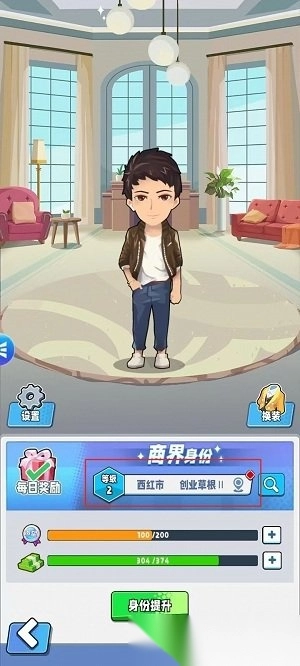 商业都市