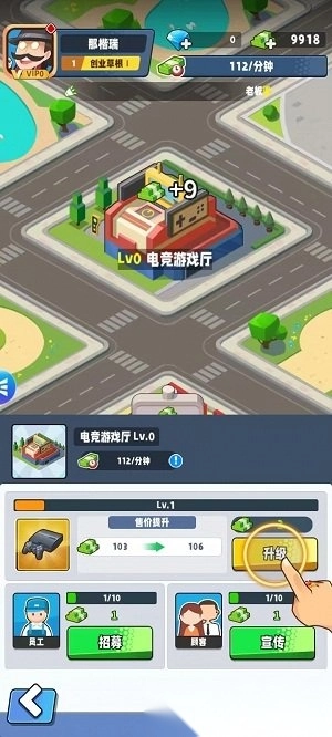 商业都市
