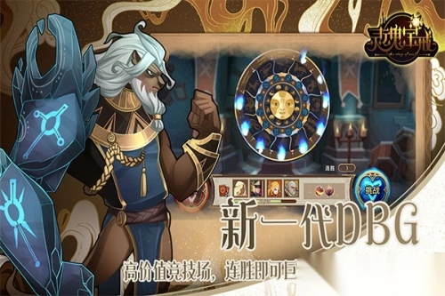 灵魂宝戒