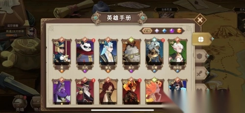 灵魂宝戒