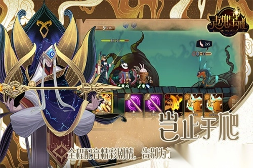 灵魂宝戒