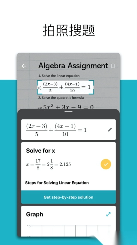 Math Solver