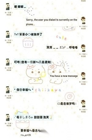 甜萝插件