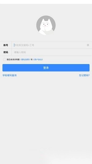 FiF口语学生