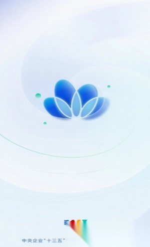 化小易