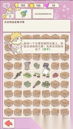 喵呜庄园