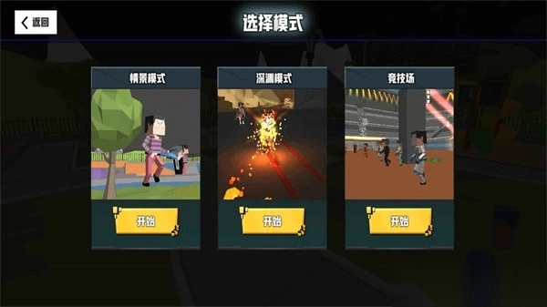 血染小镇mod菜单