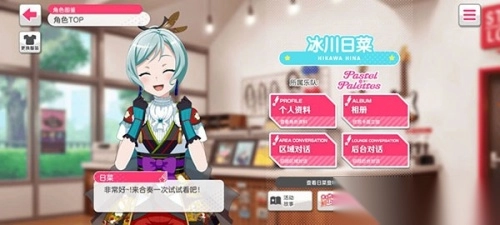 少女乐团梦想协奏曲