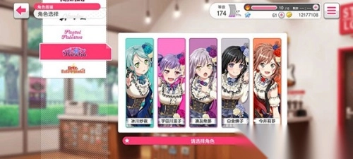 少女乐团梦想协奏曲