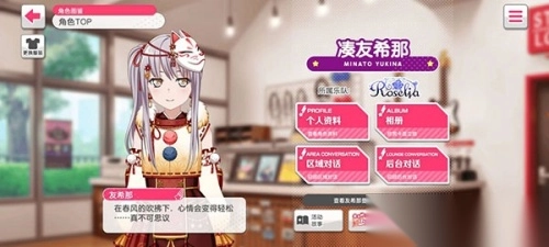 少女乐团梦想协奏曲