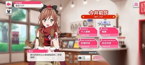 少女乐团梦想协奏曲