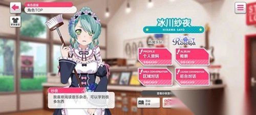 少女乐团梦想协奏曲