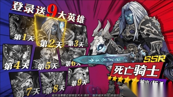 魔兽之战