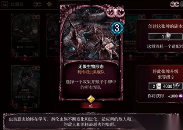 战锤40K混沌锻造