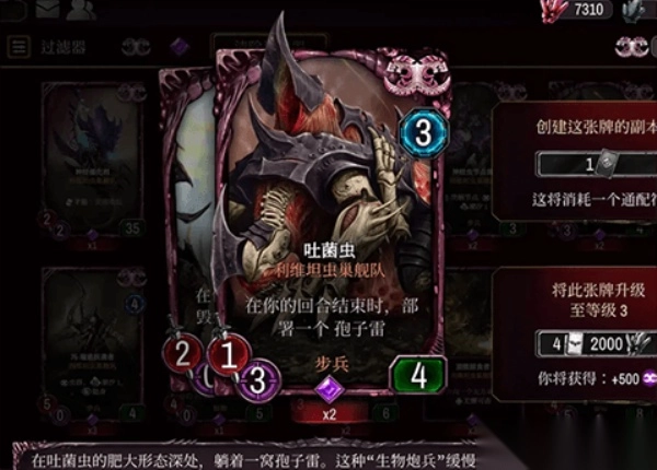 战锤40K混沌锻造