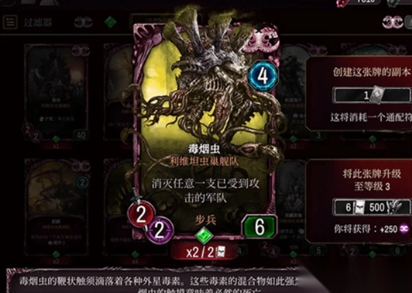 战锤40K混沌锻造