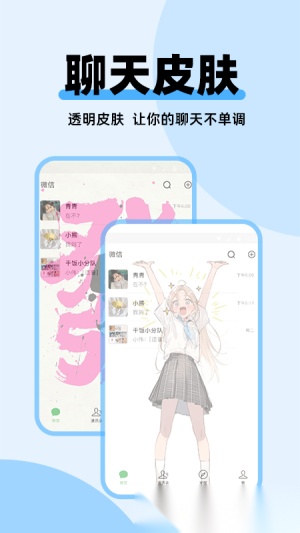 哈屏主题秀