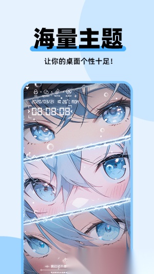 哈屏主题秀