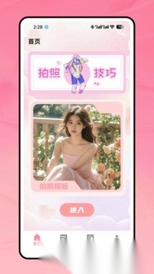 LoFi胶片机