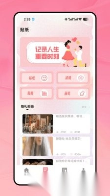LoFi胶片机