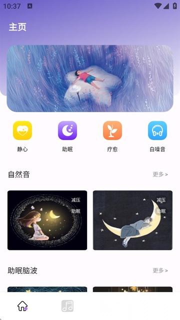 可梦