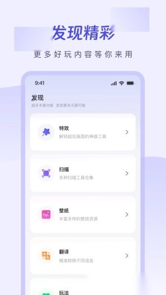 栀子工具精灵