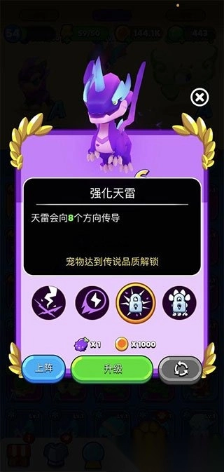弹球法师