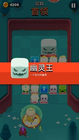 弹球法师