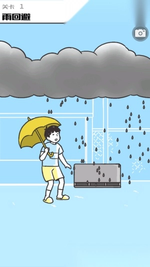 神回避1