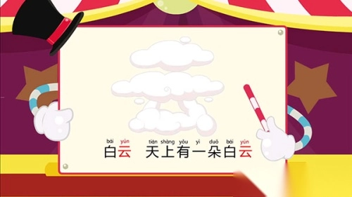 麦田认字