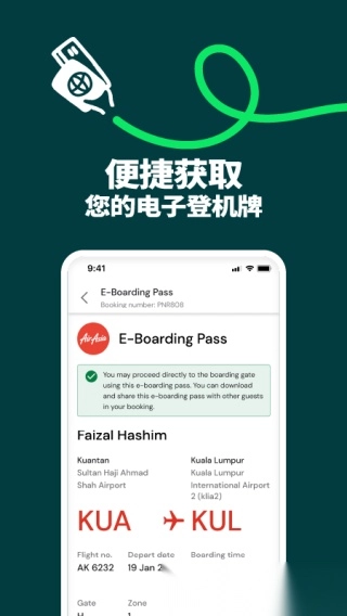 AirAsia MOVE