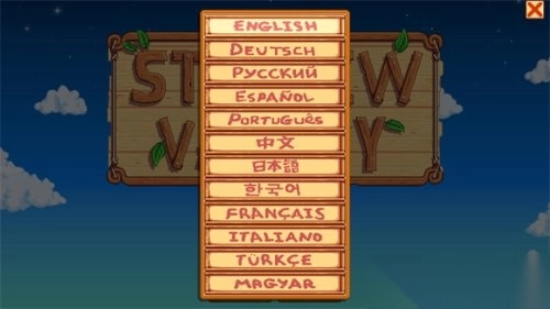 Stardew Valley