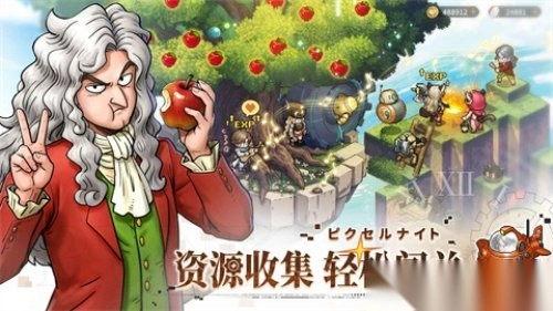 星之旅人安装下载