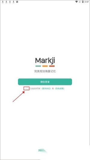 墨墨记忆卡