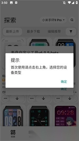 米坛社区