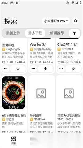 米坛社区