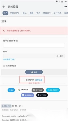 米坛社区