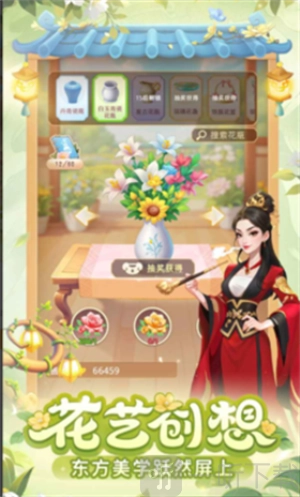 我的花园世界2025最新礼包码汇总我的花园世界兑换码[多图]