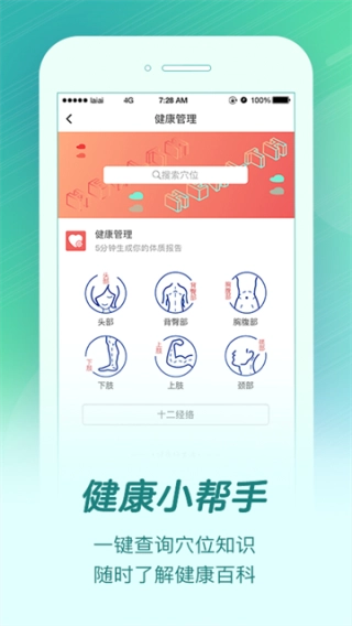 来艾-图4