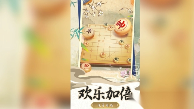 象棋战术大师