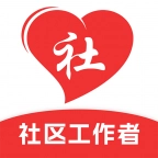 社区工作者考试题库