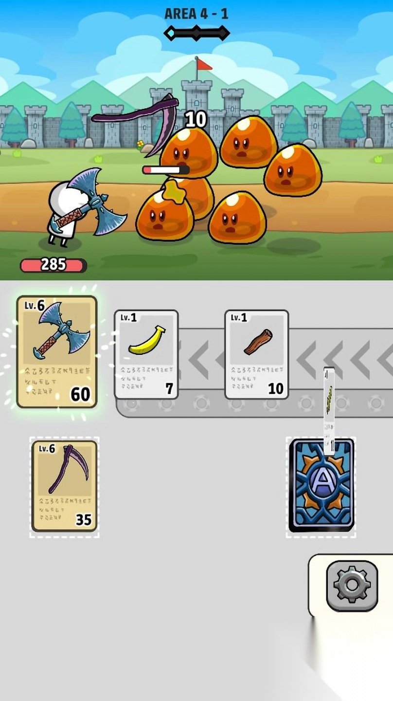 合并冲突自动战斗