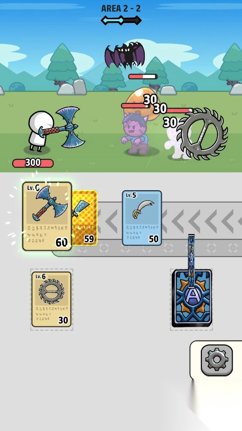 合并冲突自动战斗