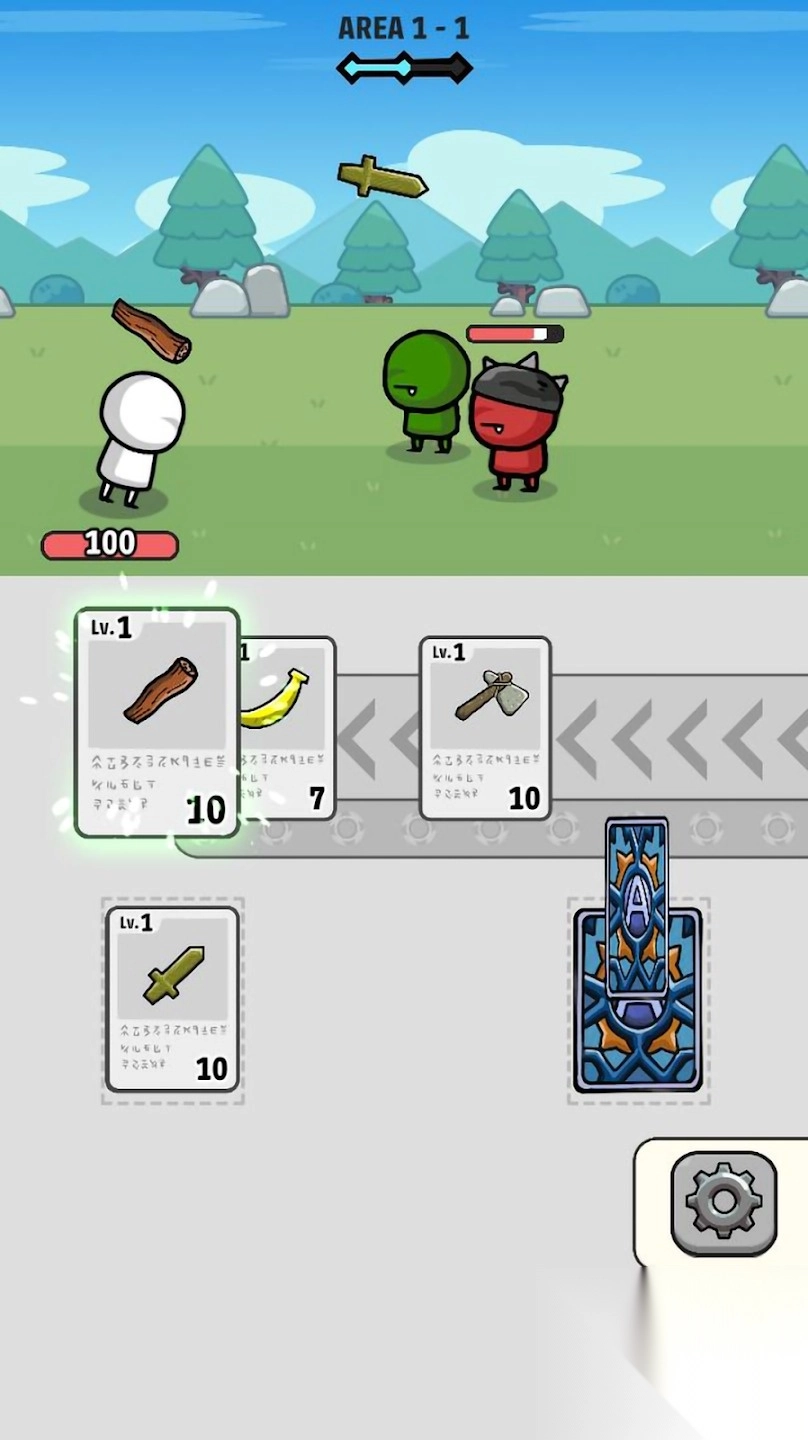 合并冲突自动战斗