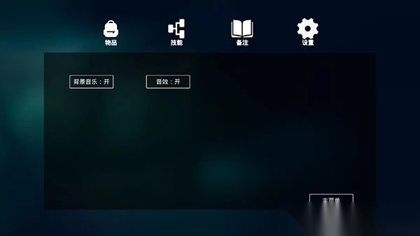全境通缉小偷模拟器(2)