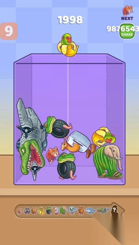 合并外国山海经