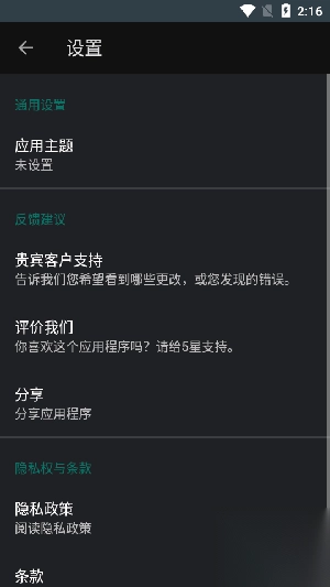 模糊视频和图片