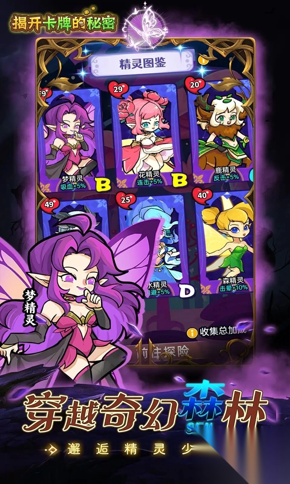 揭开卡牌的秘密