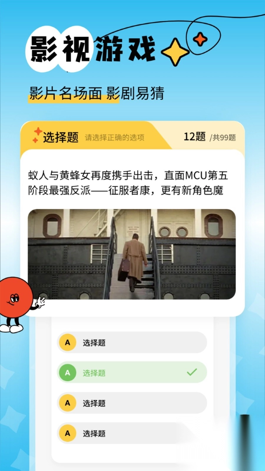 新橘子视频追剧(1)