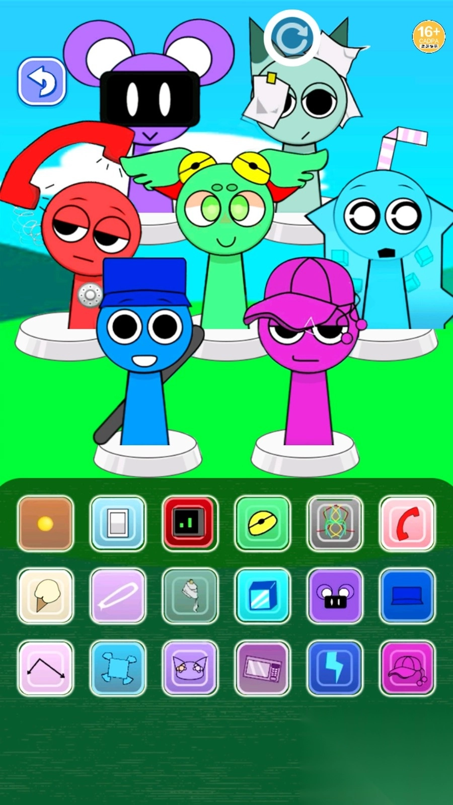 节奏盒子换装合成